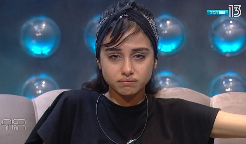 איך עושה תנין? (צילום מסך )