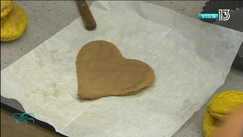 משהו מתוק לסיום (צילום מסך )