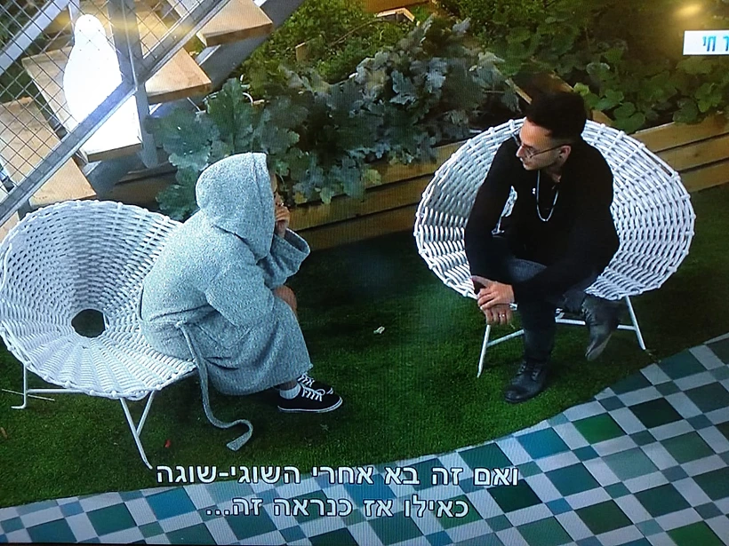 מעדיפה עוגי (צילום מסך )