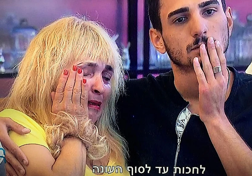 כשיש לך נשירה בעונות מעבר (צילום מסך )