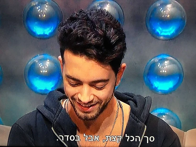 הוא שאל כמה זמן מסך אתה מקבל? (צילום מסך )