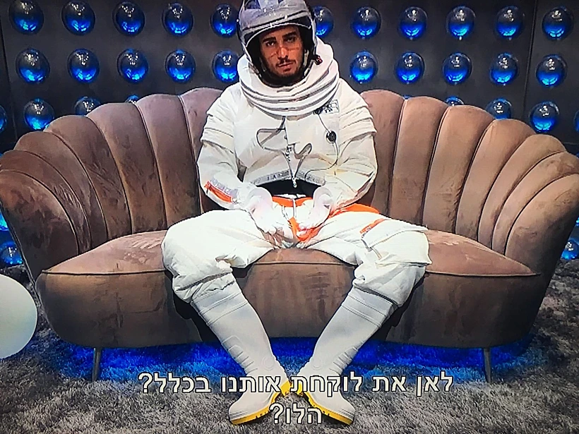 לא יודעת לנהוג זאתי (צילום מסך )