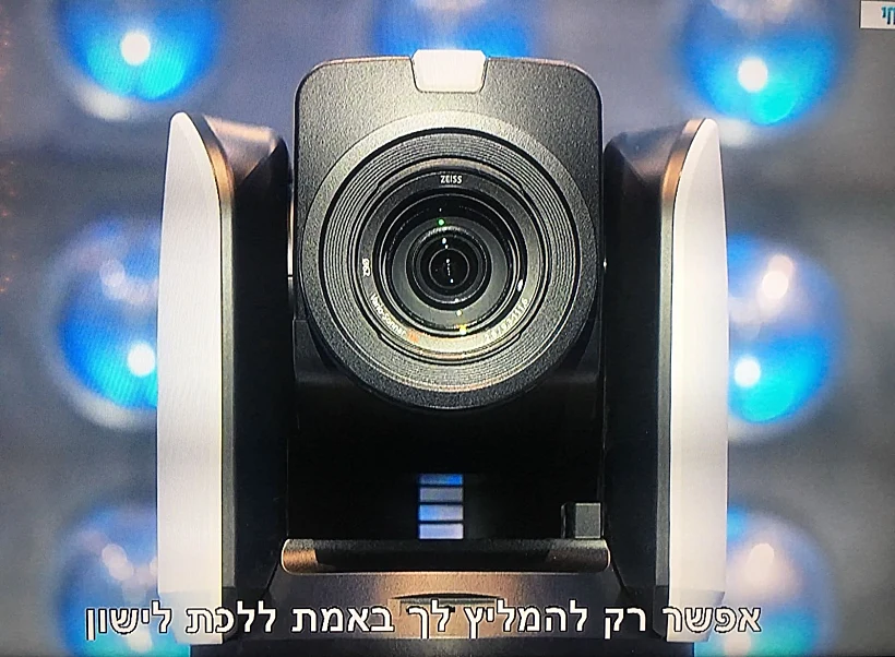 אפשר להמליץ לך (צילום מסך )