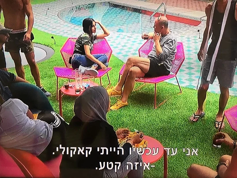 אחד הקטעים (צילום מסך )