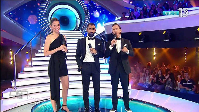 האח הגדול(צילום מסך )