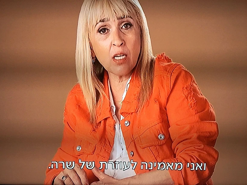 האח הגדול(צילום מסך )
