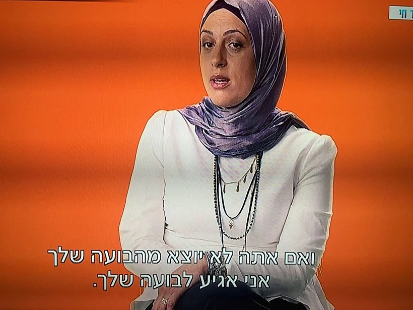 האח הגדול(צילום מסך )