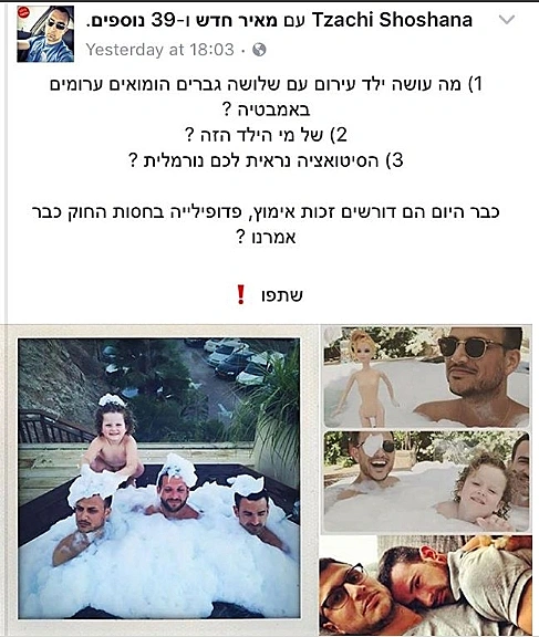 גולש טיפש