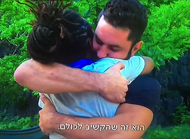 הישרדות
