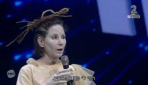 רק רוצים לרקוד