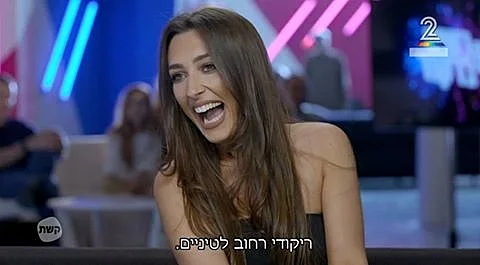 רק רוצים לרקוד