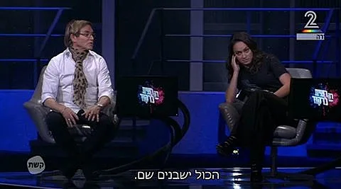 רק רוצים לרקוד