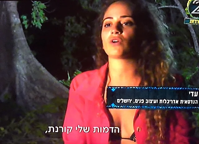 הישרדות