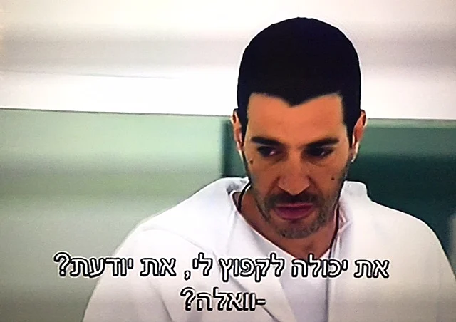האח הגדול