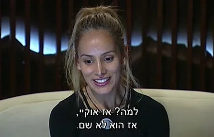 האח הגדול