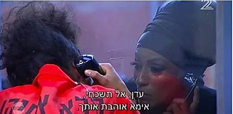 האח הגדול
