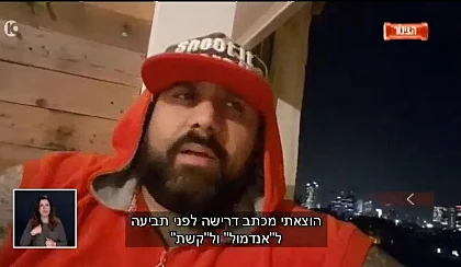 הצל