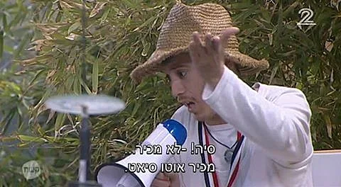האח הגדול