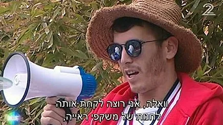 האח הגדול