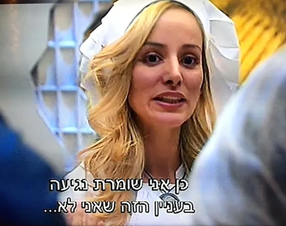 האח הגדול