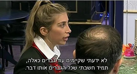 האח הגדול