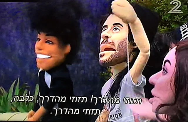 האח הגדול