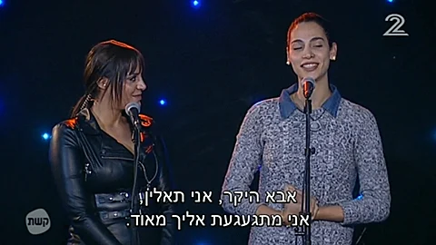 האח הגדול