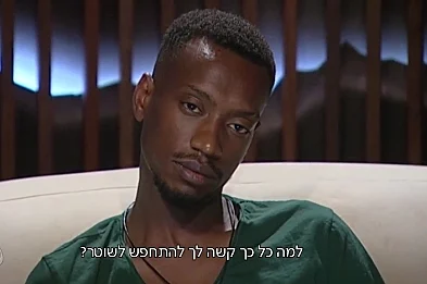 האח הגדול