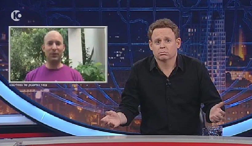 המונולוג של שליין