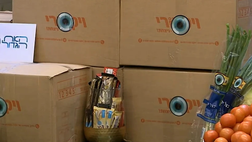 מי אמרתם שנותן פה חסות?