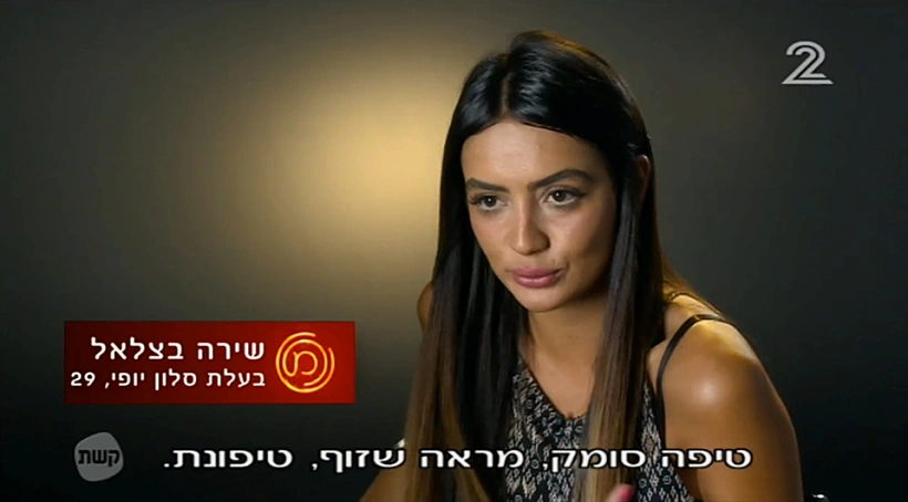 מאסטר שף עונה שישית