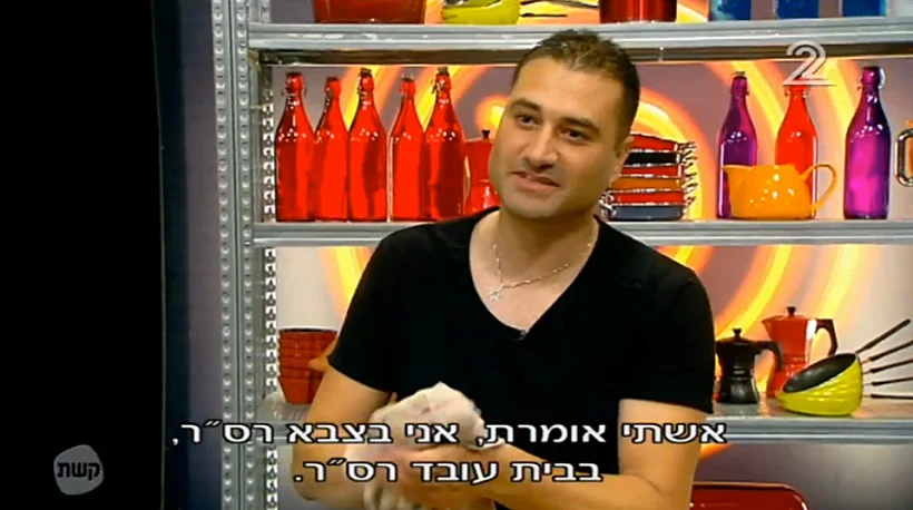 מאסטר שף עונה שישית