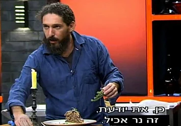 מאסטר שף עונה שישית