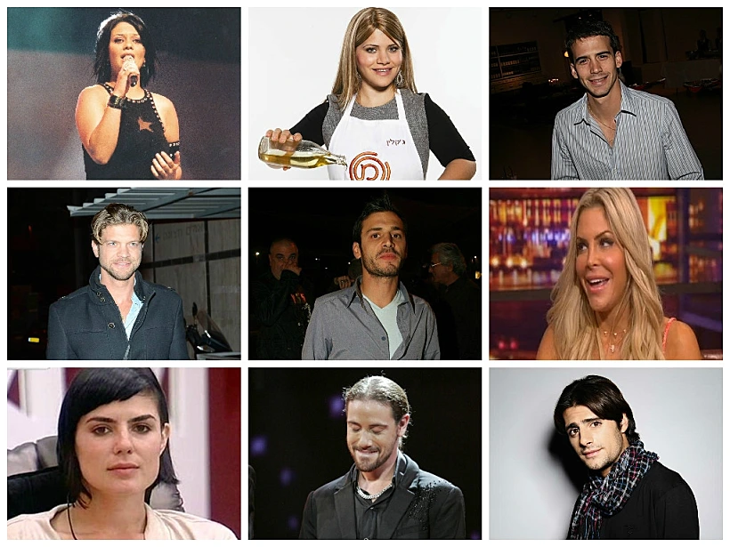 פליטי ריאליטי