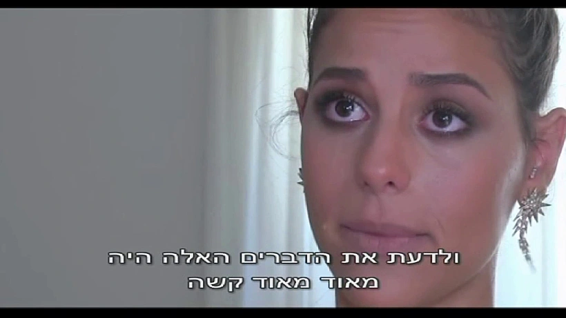 הבת של חנן גולדבלט