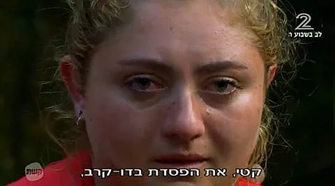 אמזונס