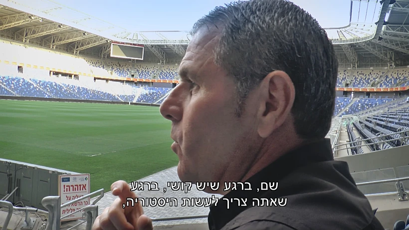 אלי גוטמן בקטע מתוך הסרט