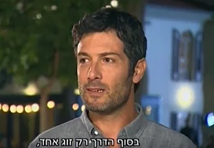 המירוץ למיליון