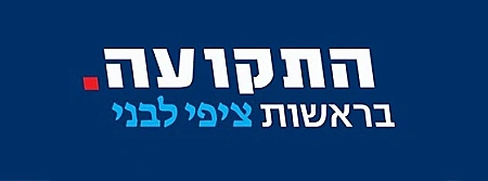 מם לבני. לא להשתמש!