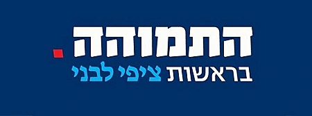 מם לבני. לא להשתמש!
