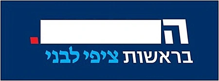 מם לבני. לא להשתמש!