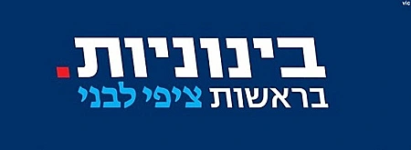 מם לבני. לא להשתמש!