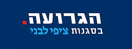 מם לבני. לא להשתמש!