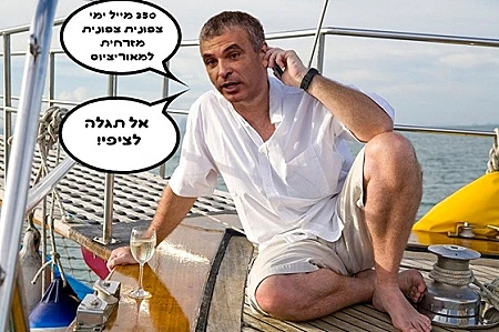ממים ברק