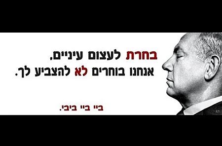 מם מחאה על הפסקת האש