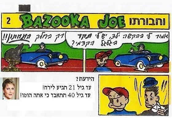 מם אנסטסיה מיכאלי