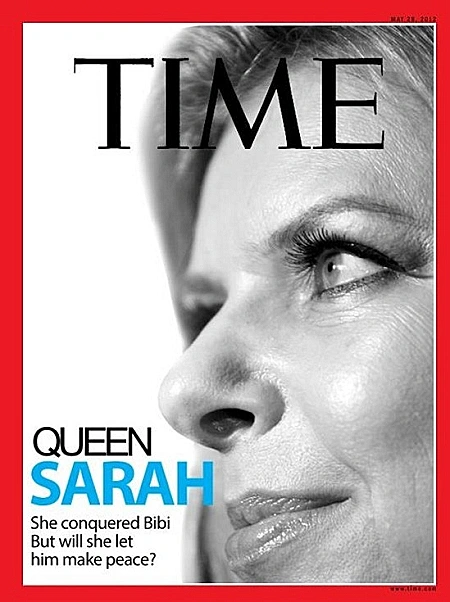 מם ביבי על שער הטיים