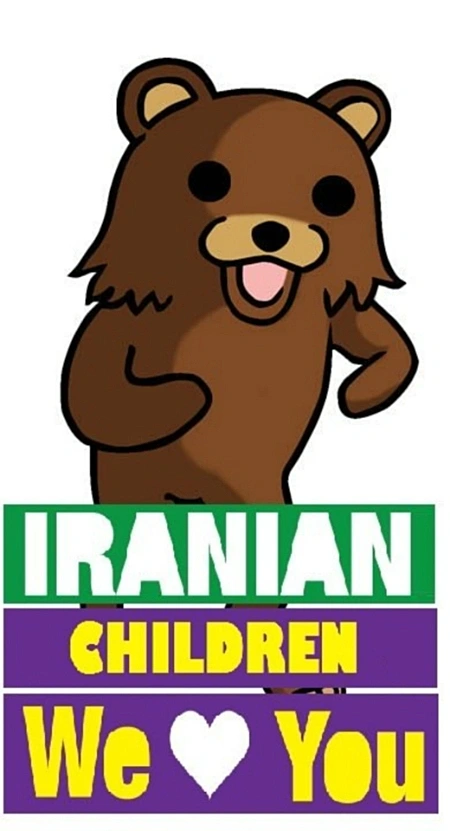 פדובר  במם רשת ישראלים אוהבים איראנים