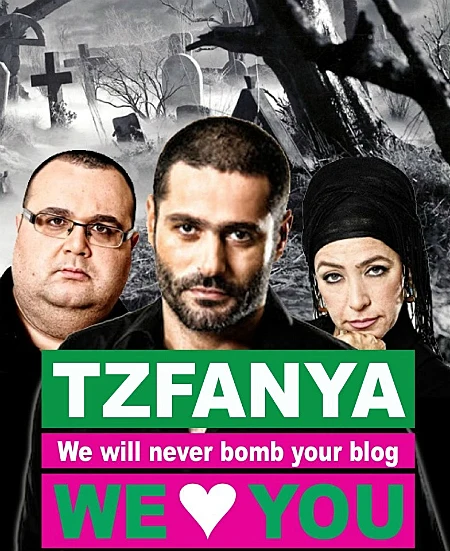 צפניה במם רשת ישראלים אוהבים איראנים