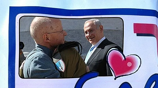 זוג שהואשם שלכלך גן